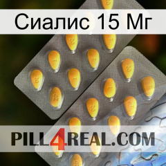 Сиалис 15 Мг cialis2